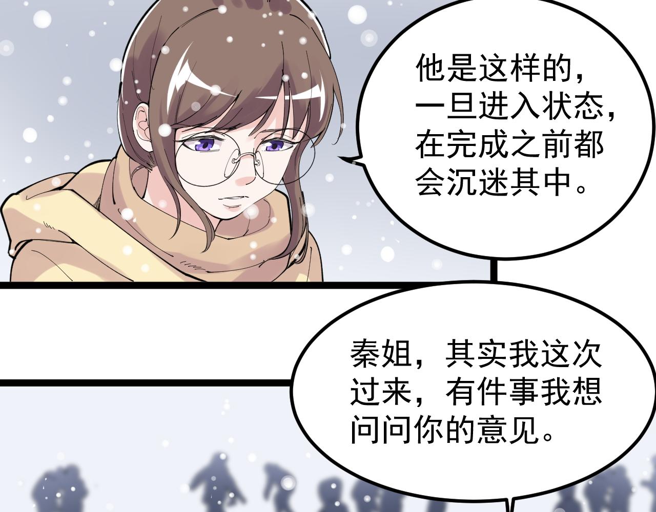 第194话诺贝尔奖23