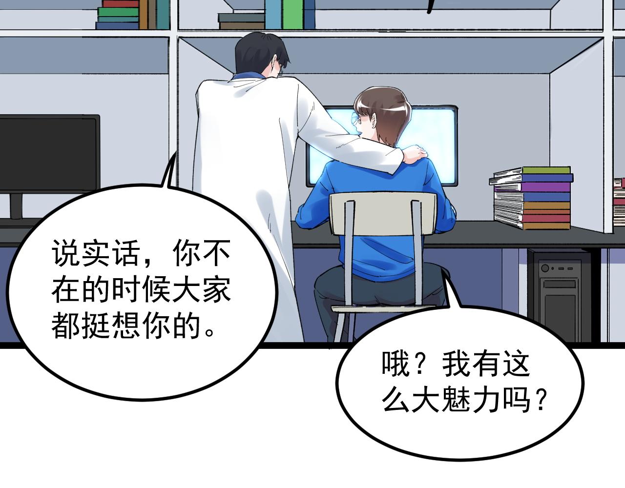 第164话 出国18