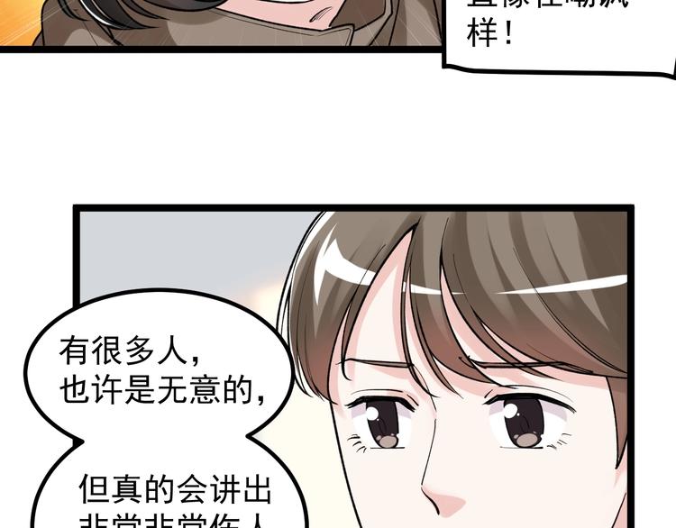 第85话 再访福利院17