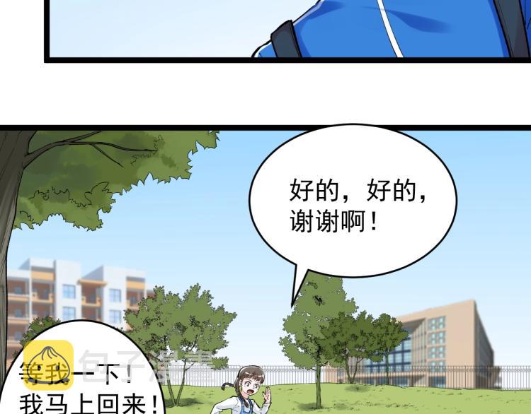 第89话 参观华科大23
