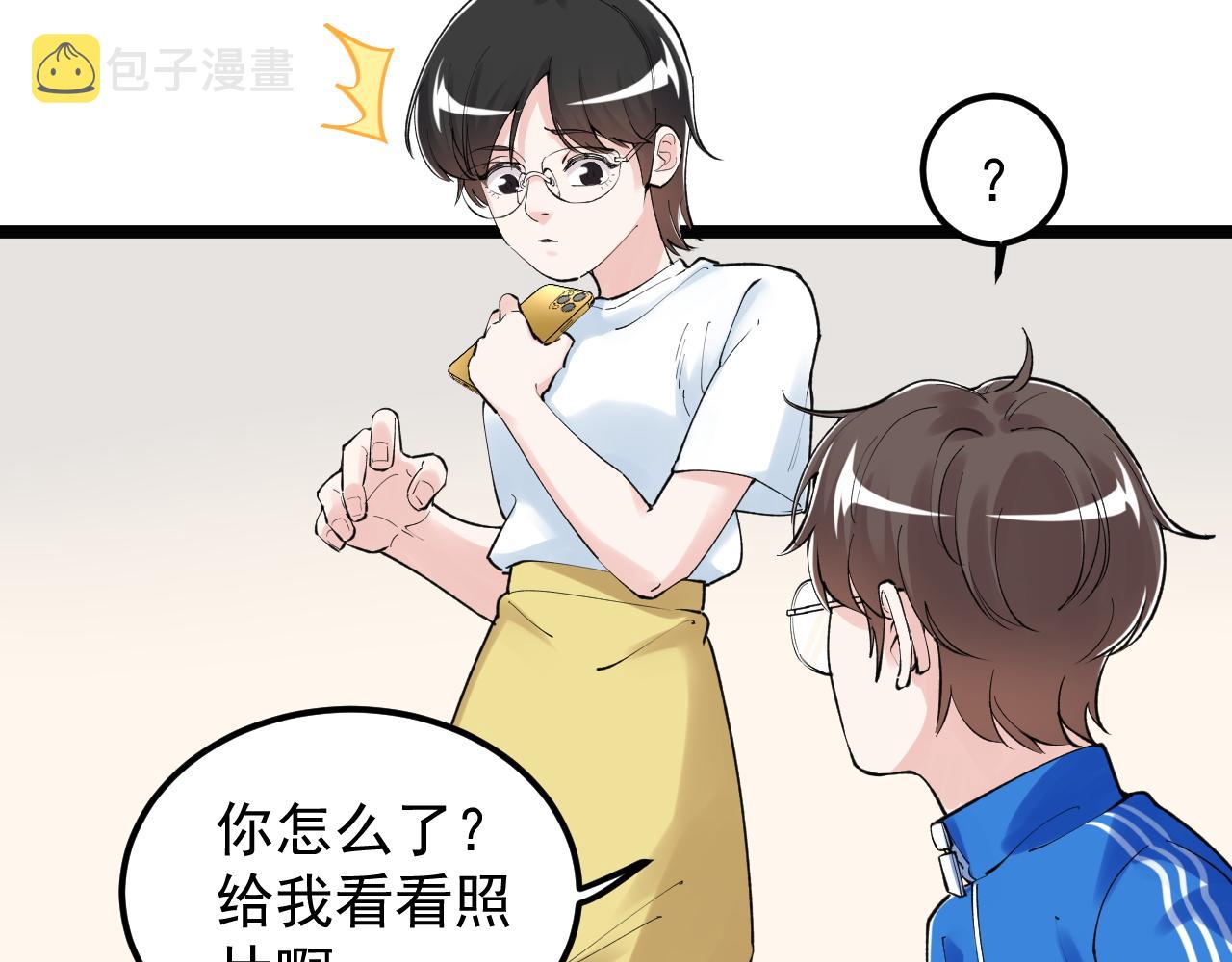 第137话 纳米君主69