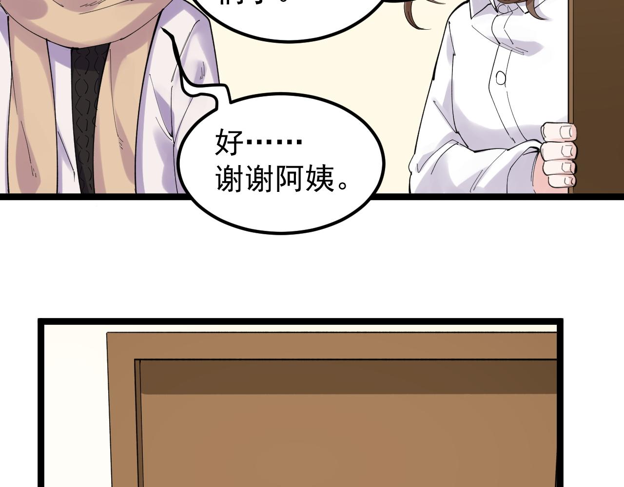第185话科学的代价10