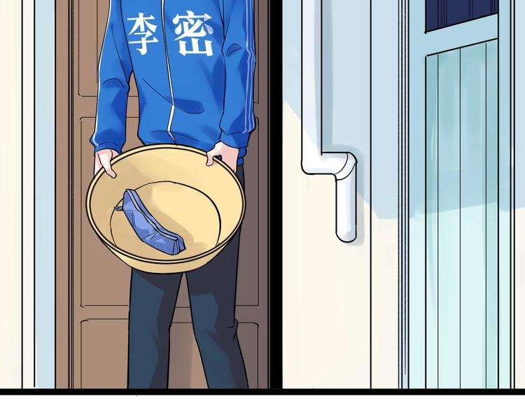第27话 您奆，您奆81
