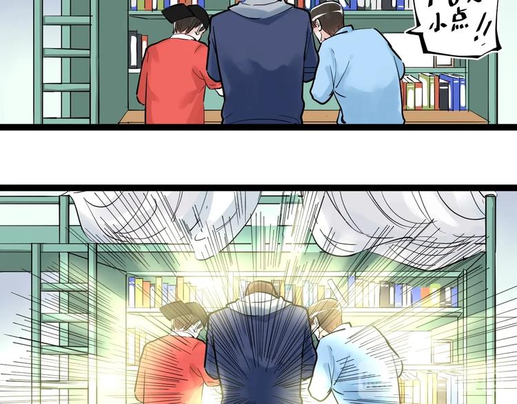 第37话 学习资料里真有资料37
