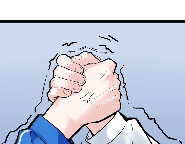 第36话 人情世故59