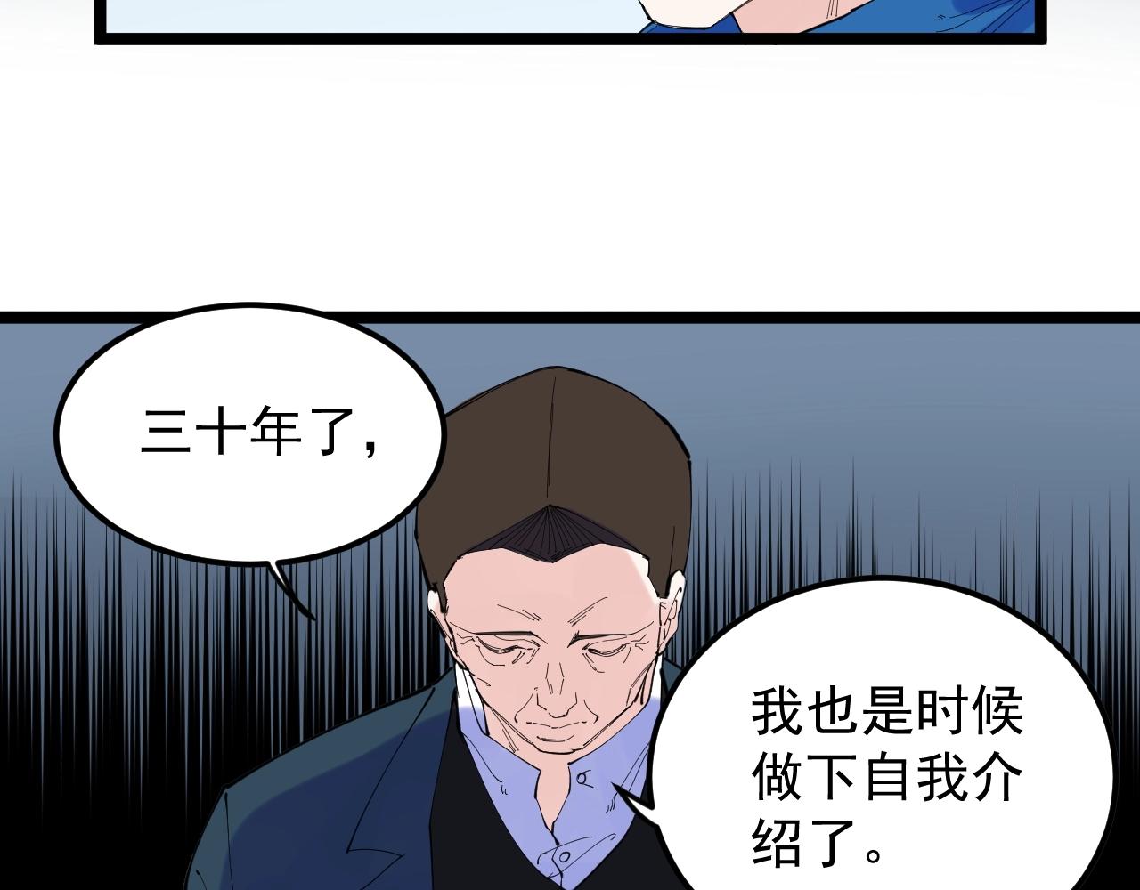 第218话 最后一次35
