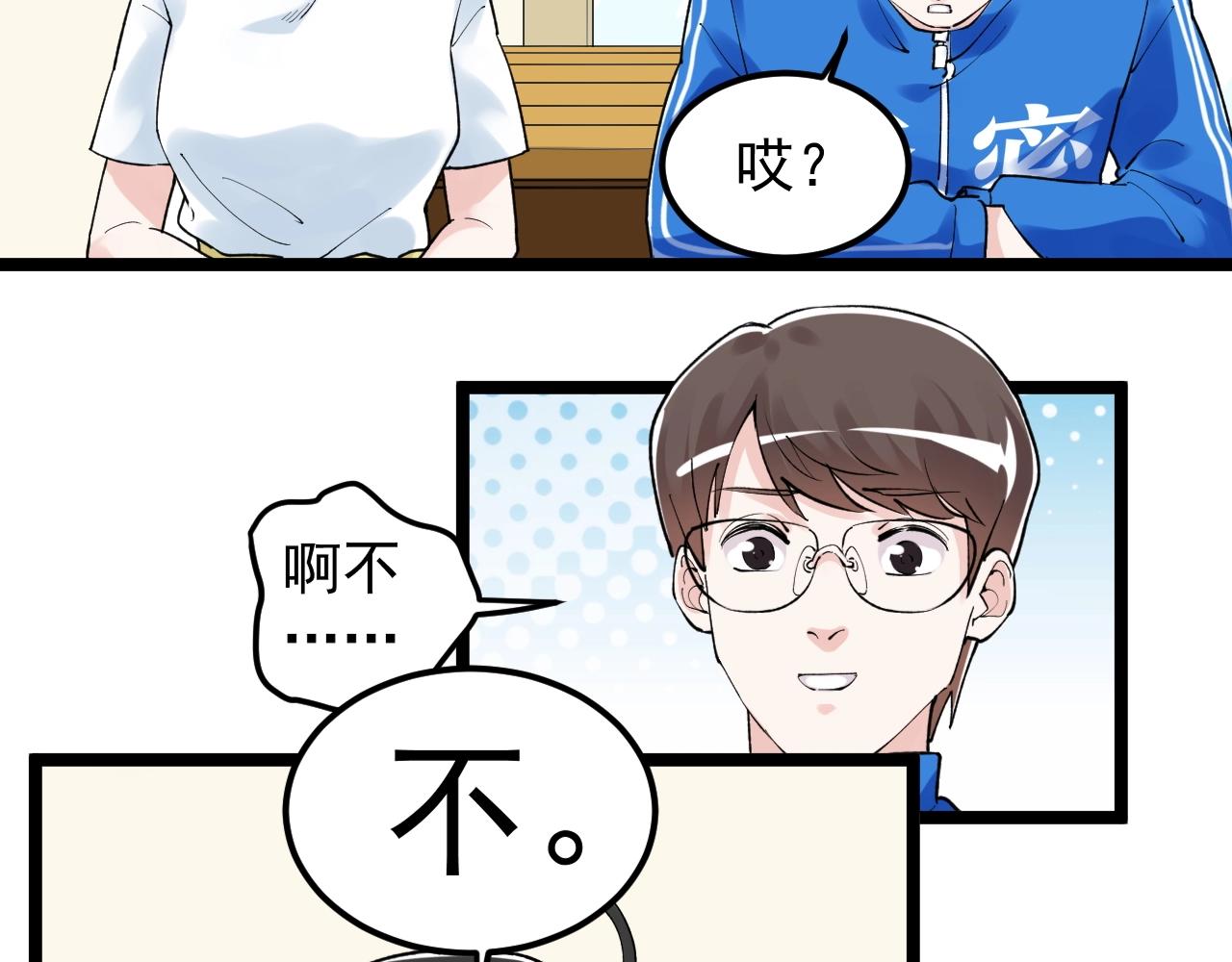 第127话 少年院的要求32