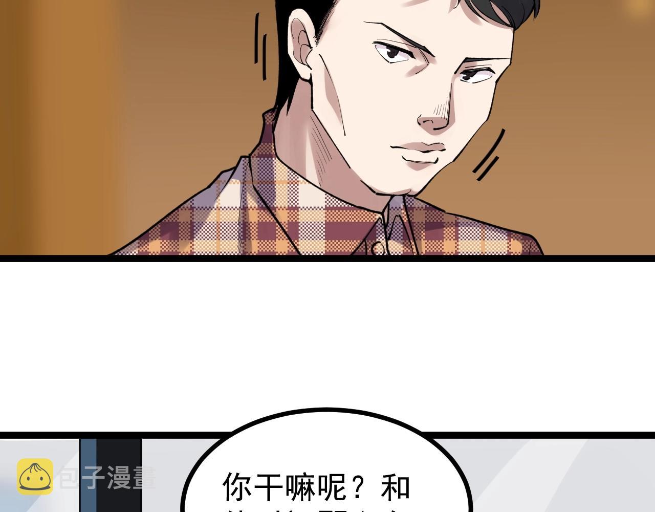 第101话 意志对决！60