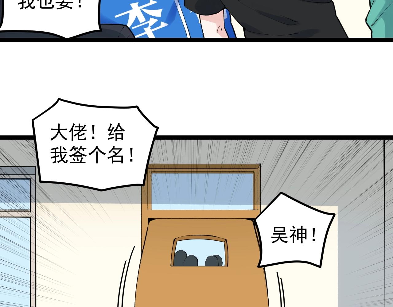 第125话 大学生活开始！12