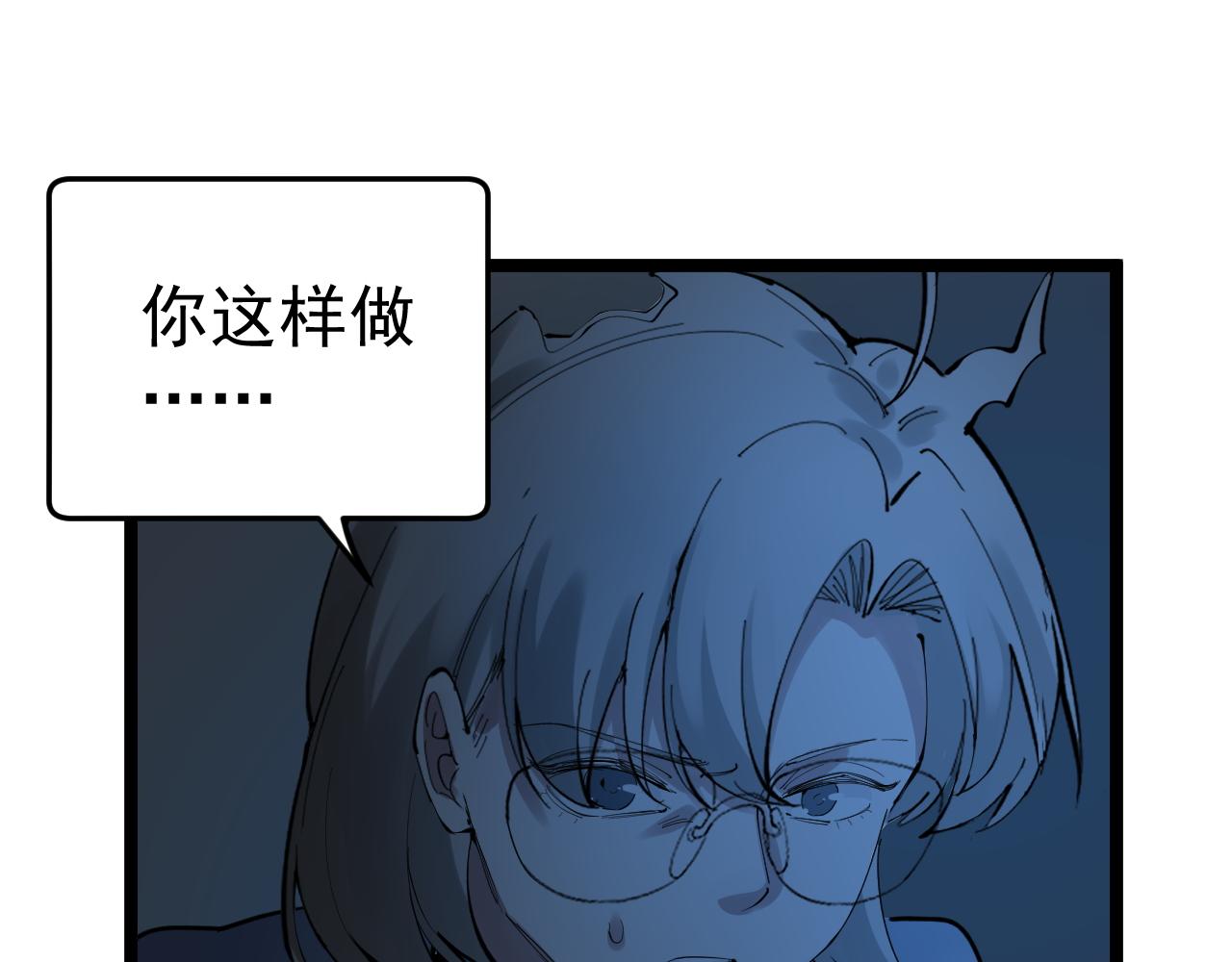 第222话 星辰大海47