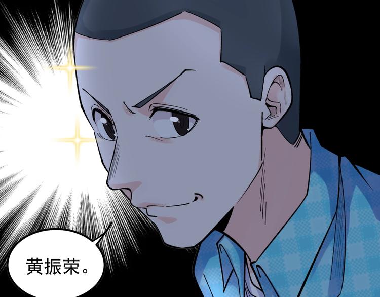 第64话 温暖的三班115