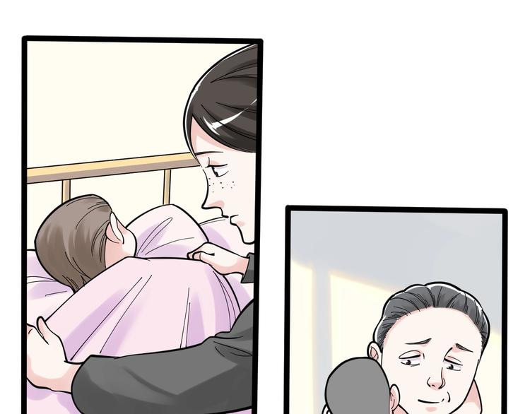 第86话 想好了！48
