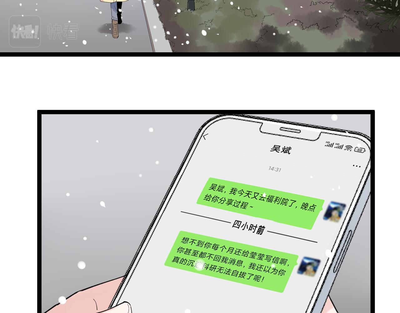 第194话诺贝尔奖50