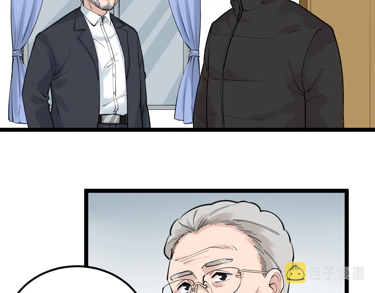 第128话 转班23