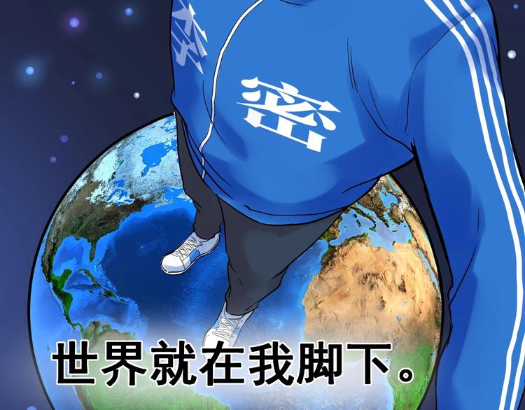 第11话 哪里不会点哪里！117