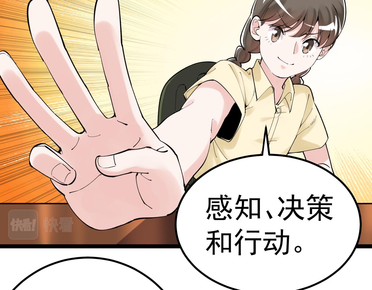第158话 人工智能10