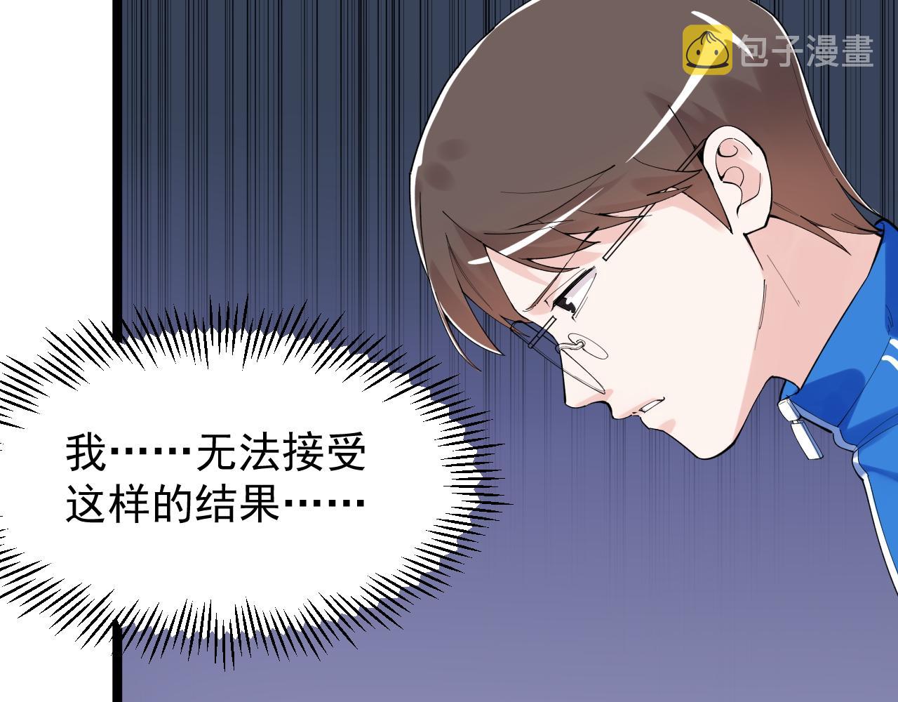 第189话宇宙大爆炸38
