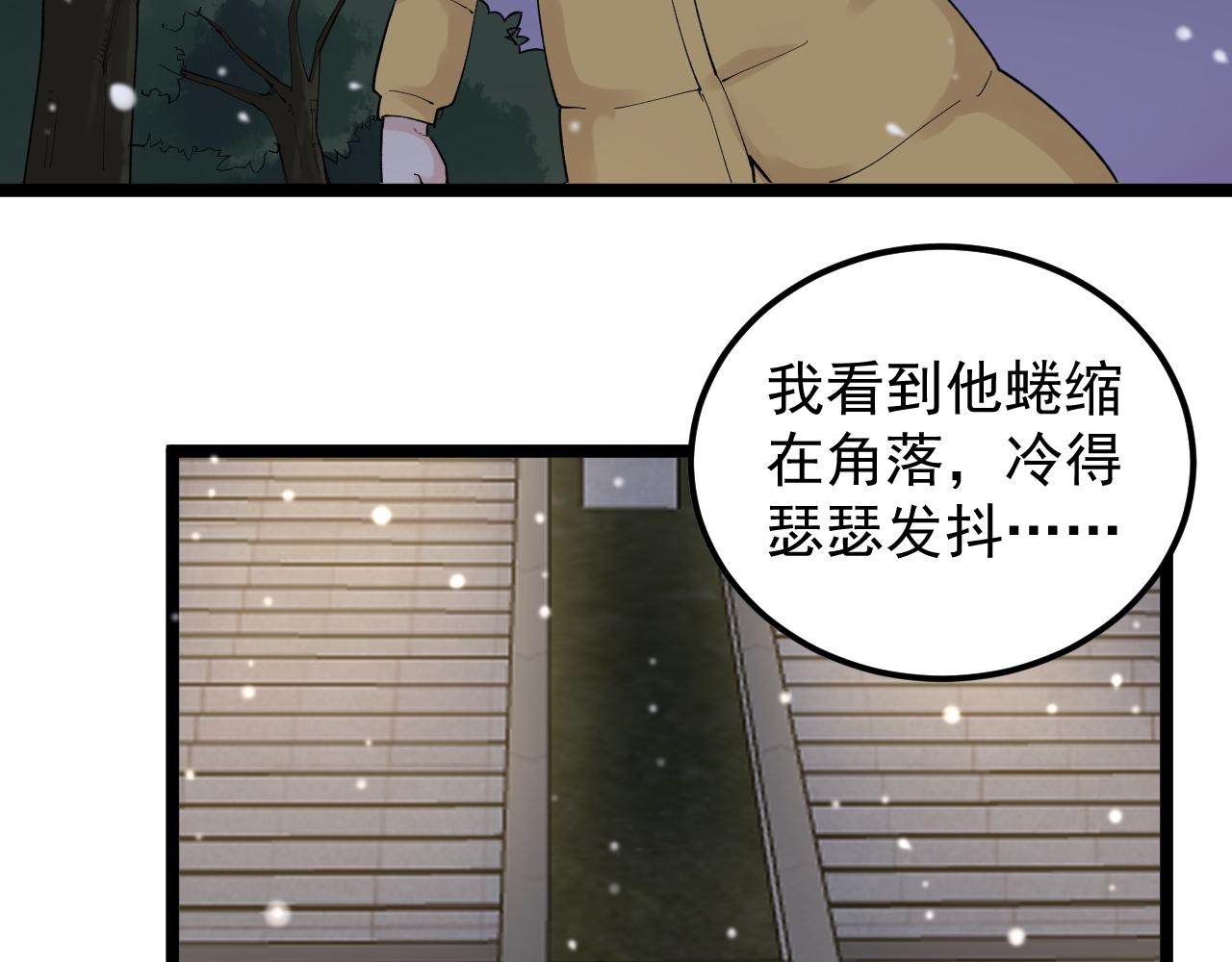 第150话 青春的甜蜜52