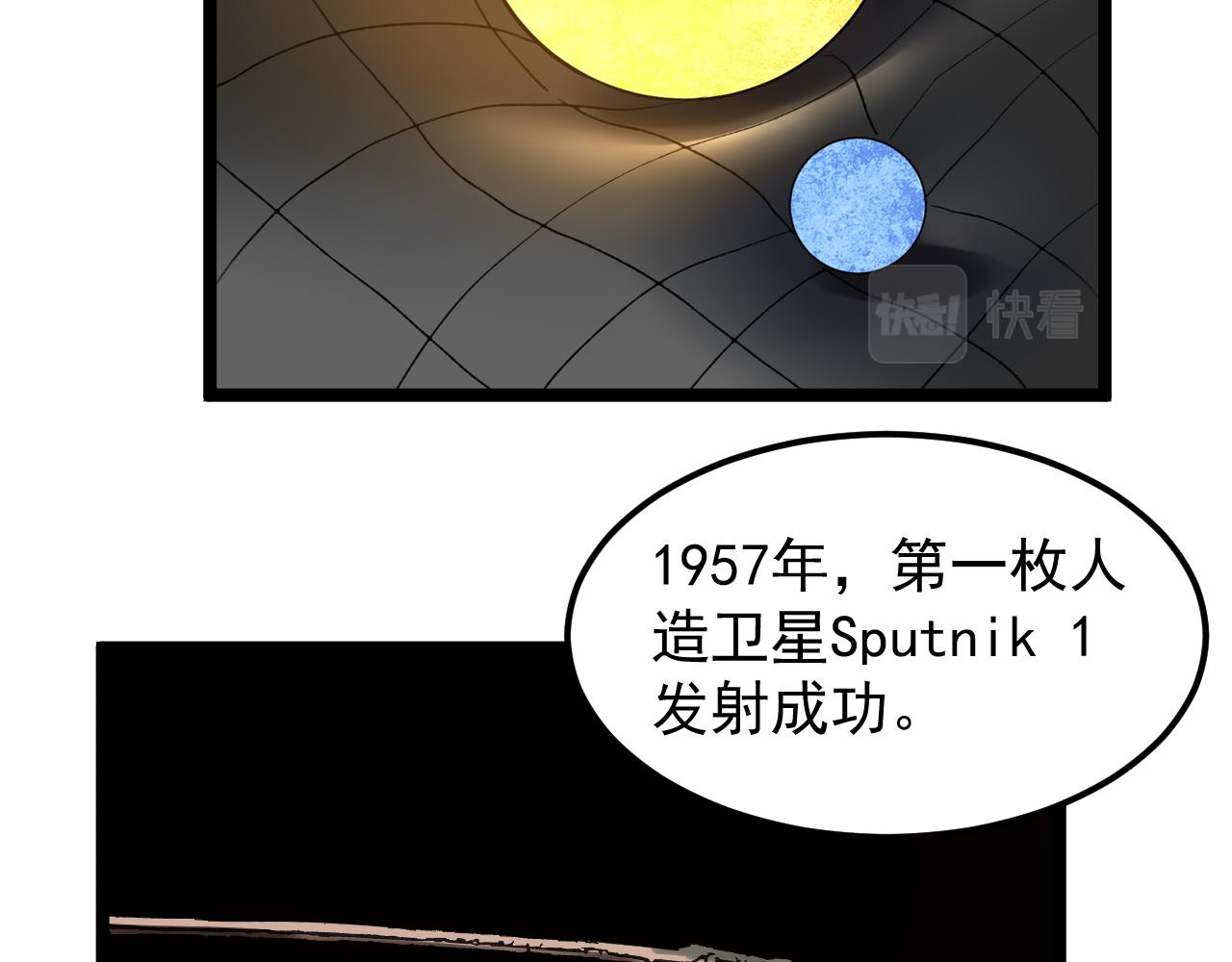 第155话 科学的浪漫23