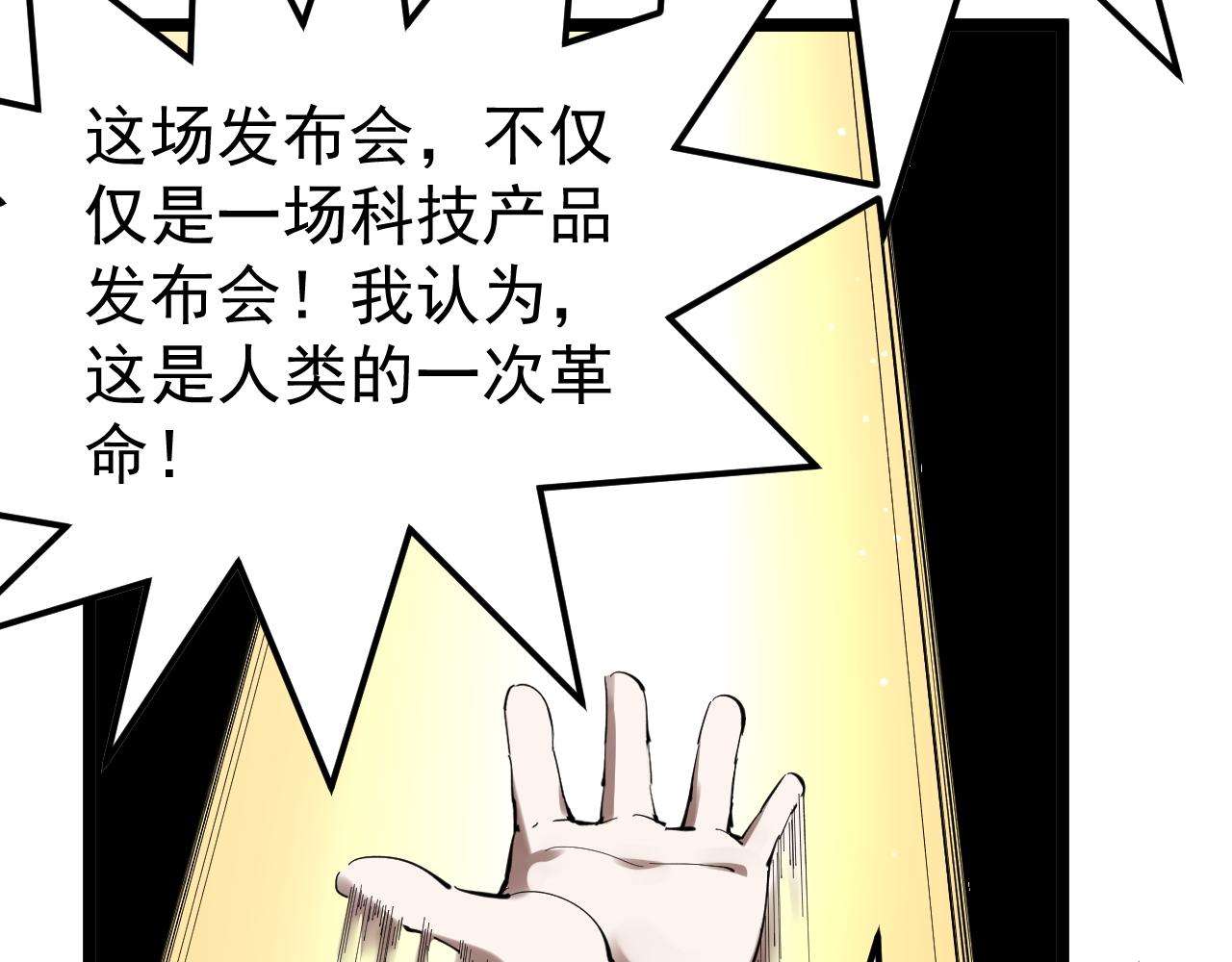 第214话 回来了83