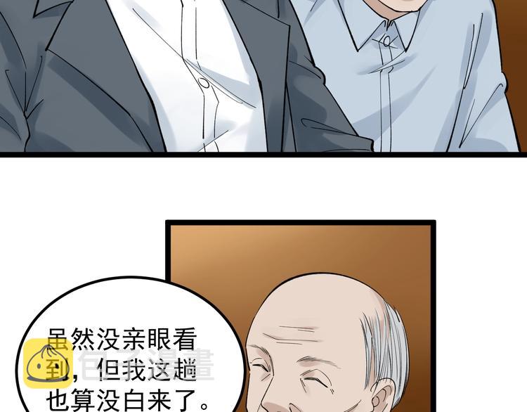 第62话 学霸的快乐你想象不到90