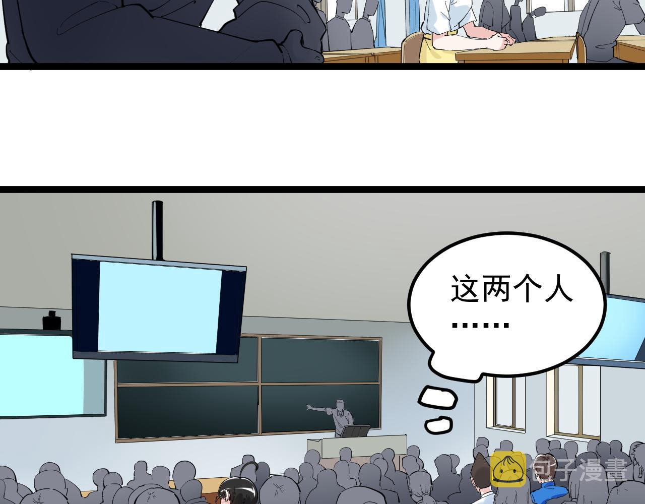 第162话 记忆封存65