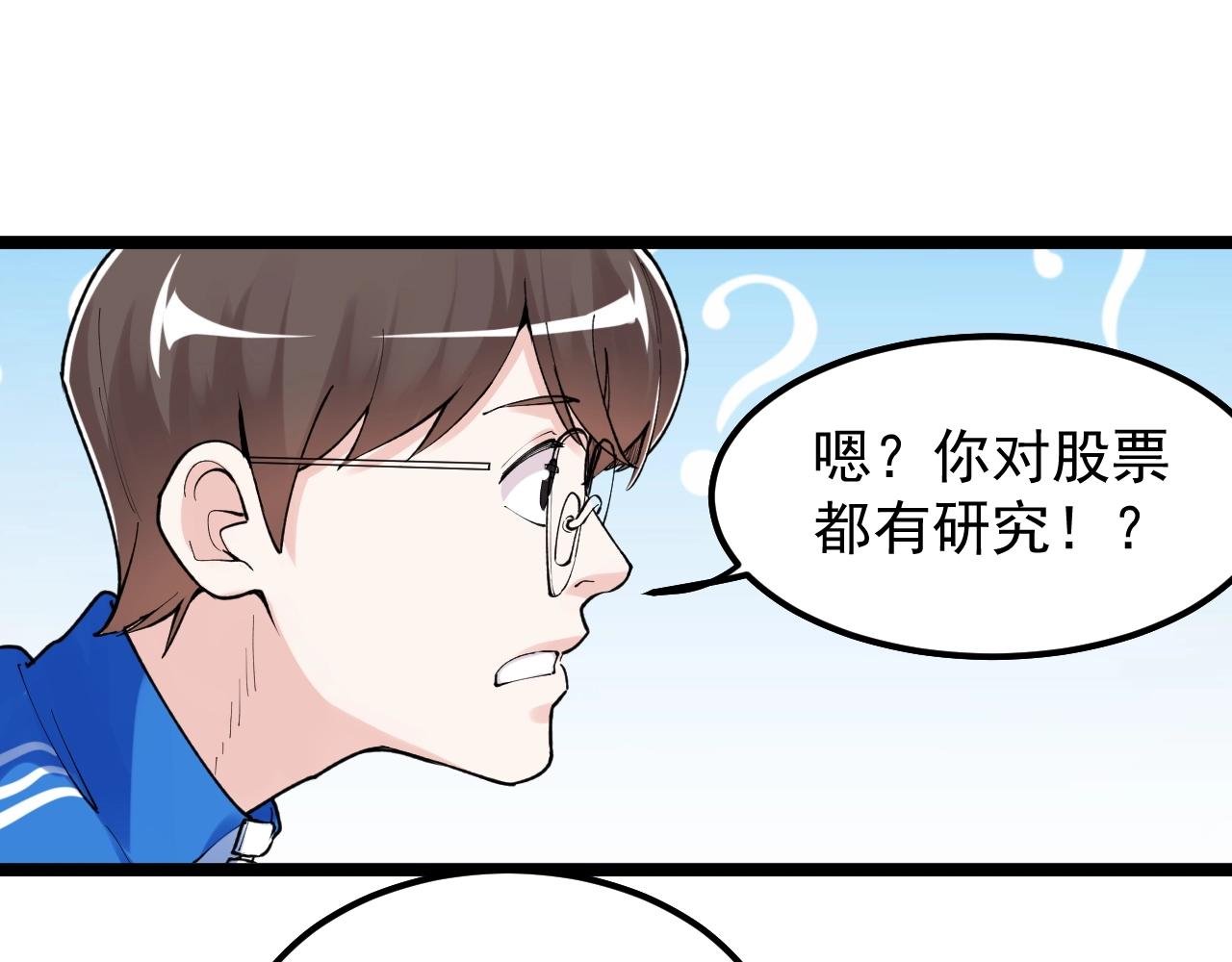 第134话 少上网，多看书，懂34