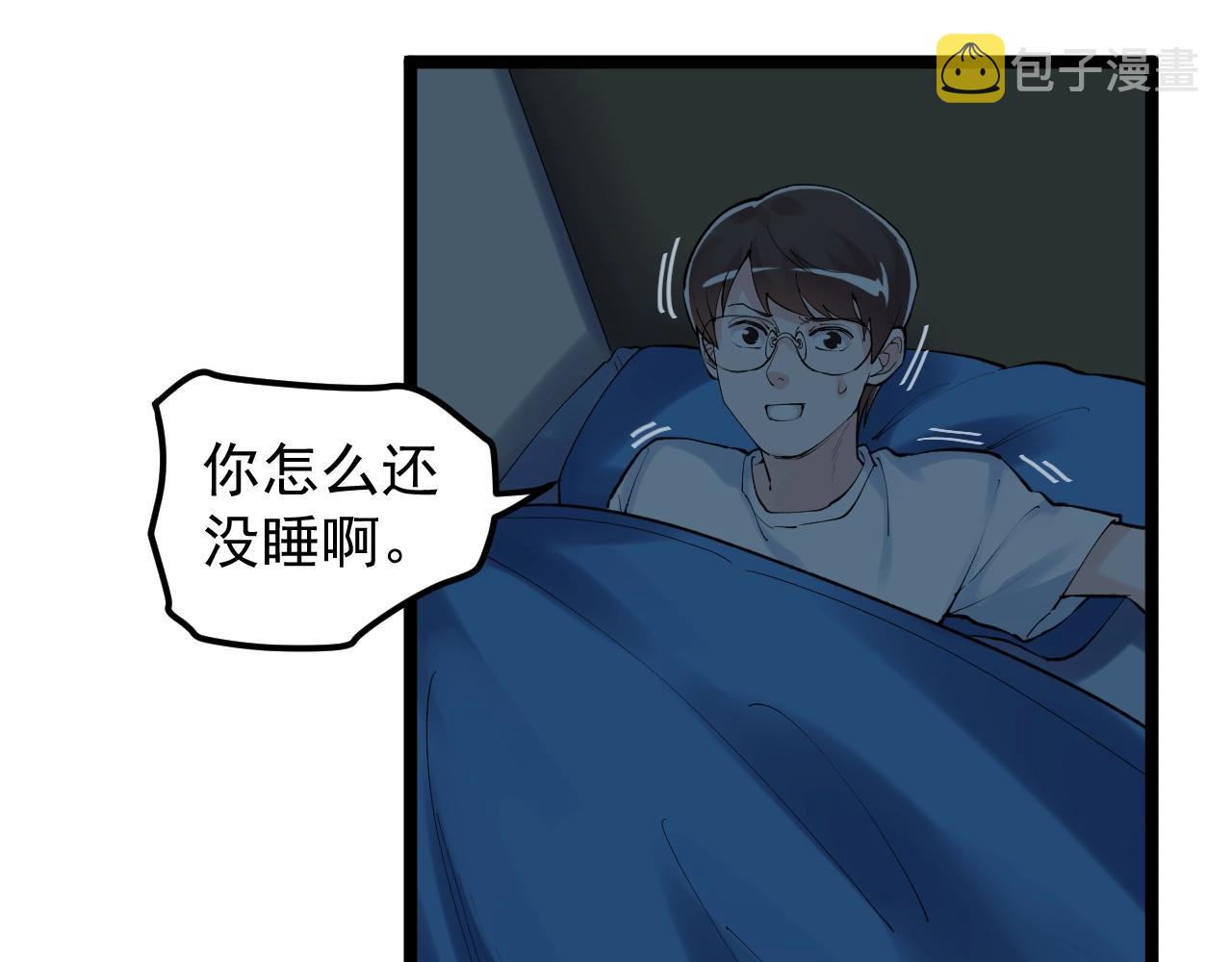第124话 放眼未来66