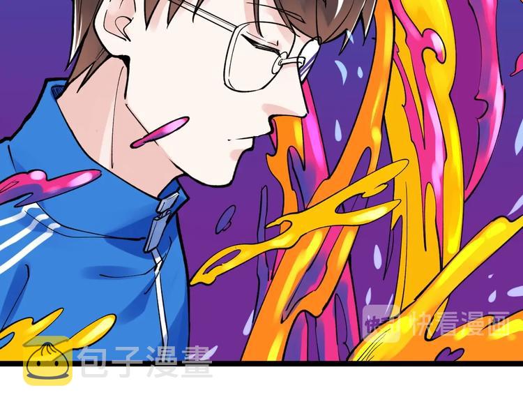 第55话 碰上彩虹吃定彩虹118