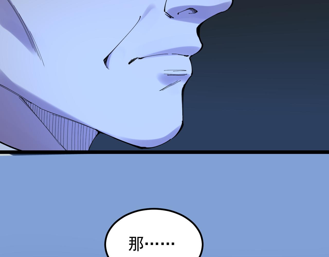 第217话 最后的人类83