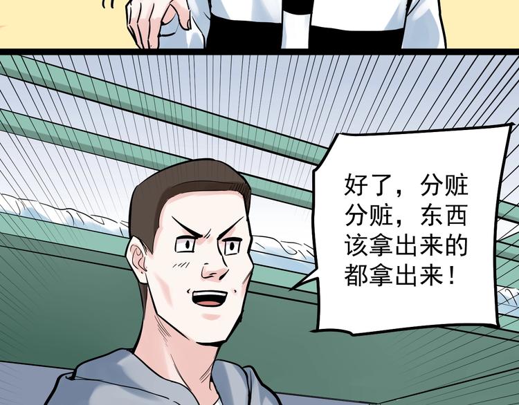 第35话 学霸们的快乐79