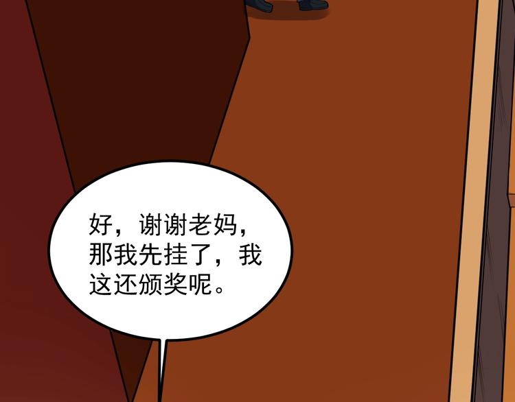 第62话 学霸的快乐你想象不到38