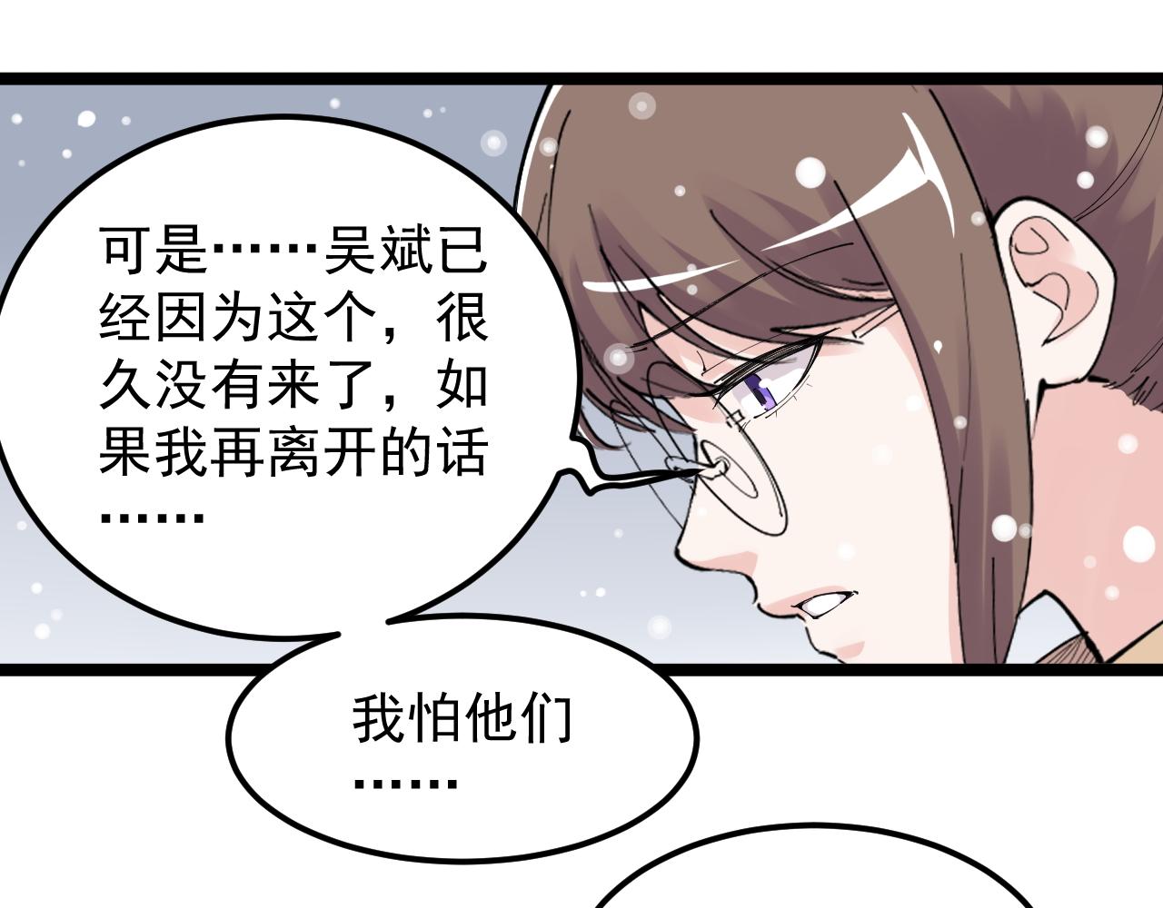 第194话诺贝尔奖29