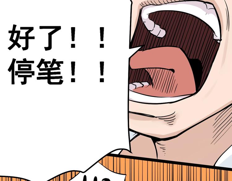 第34话 你是魔鬼中的天使24