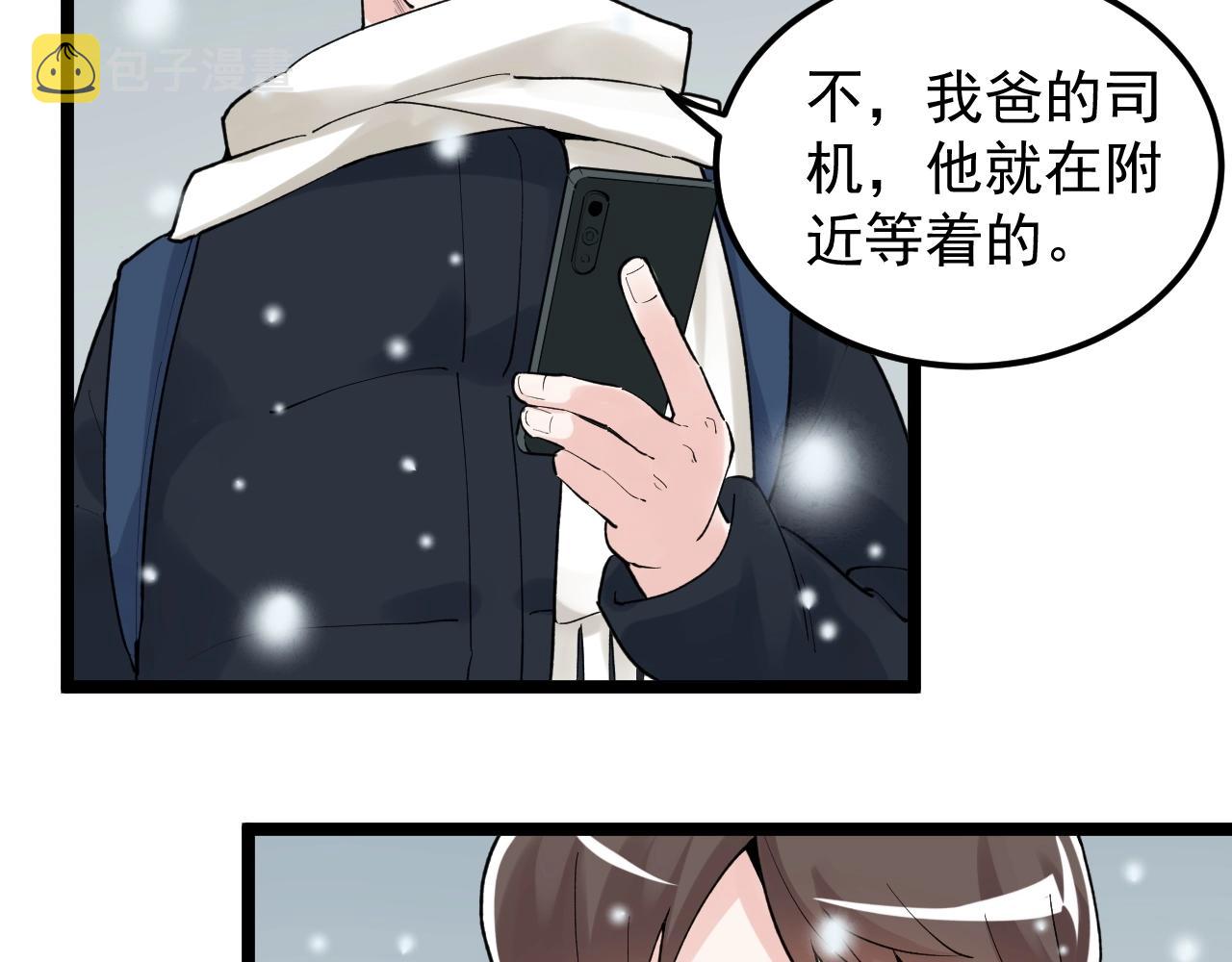 第128话 转班67