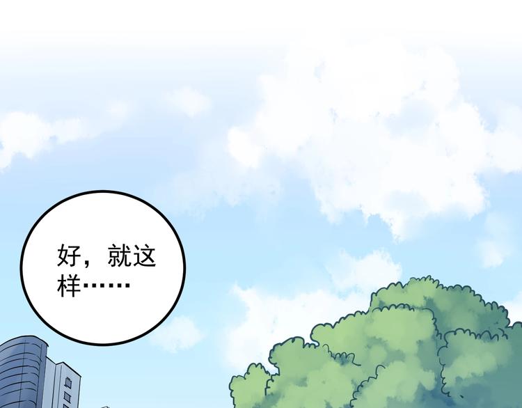 第32话 妈妈的好大儿！4