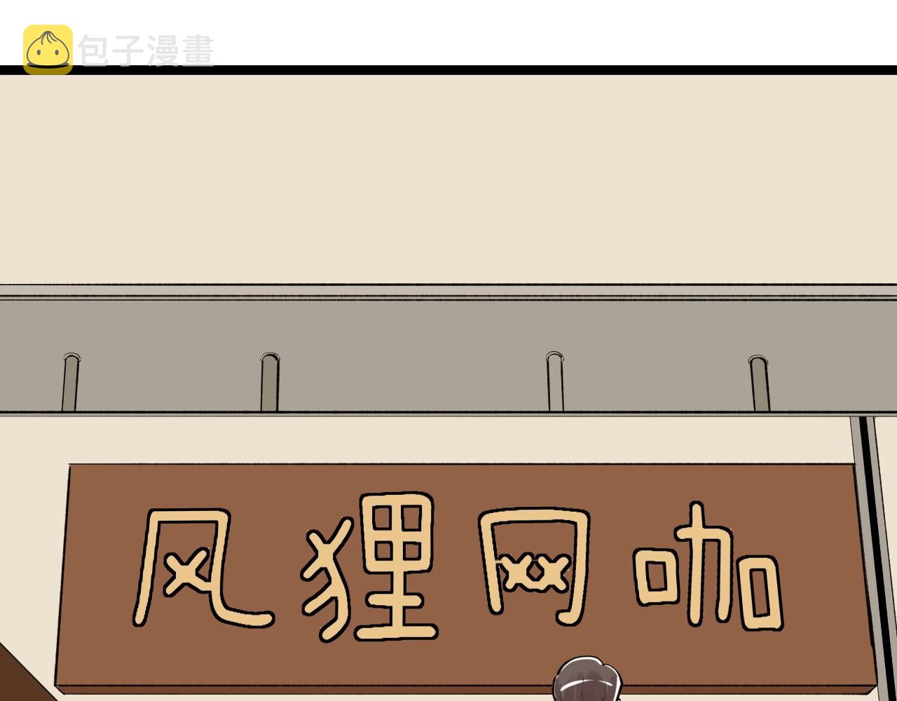 第116话 居然是……9