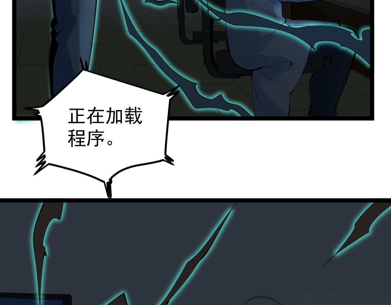 第222话 星辰大海26