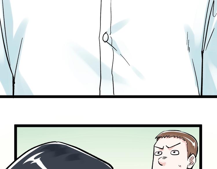 第41话 精五门111