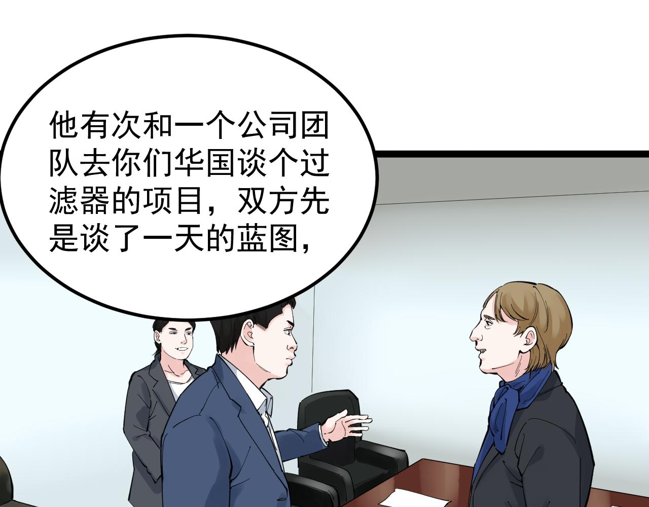 第168话 灵感如泉涌22