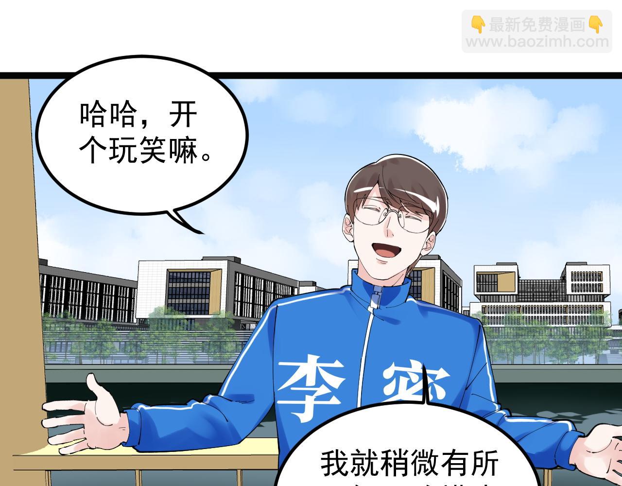 第177话 怪怪的34