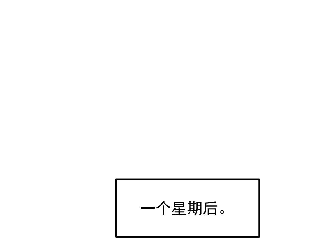 第194话诺贝尔奖65