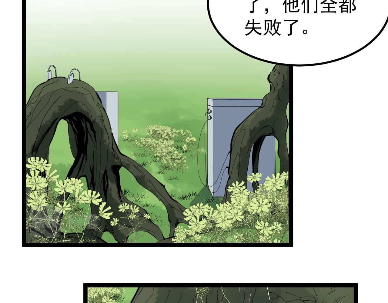 第212话 救赎27