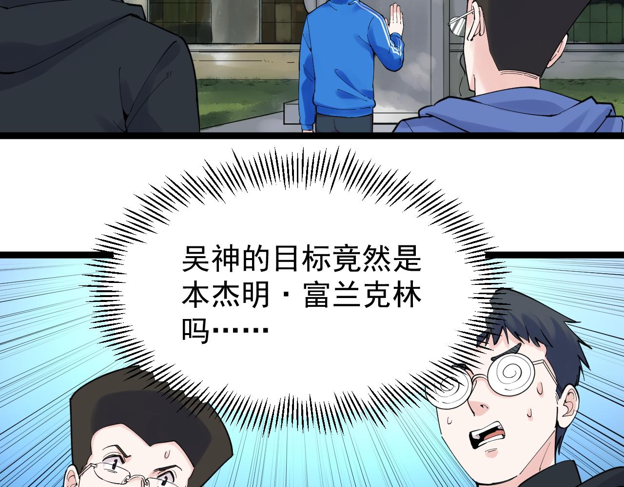 第166话 先驱者24