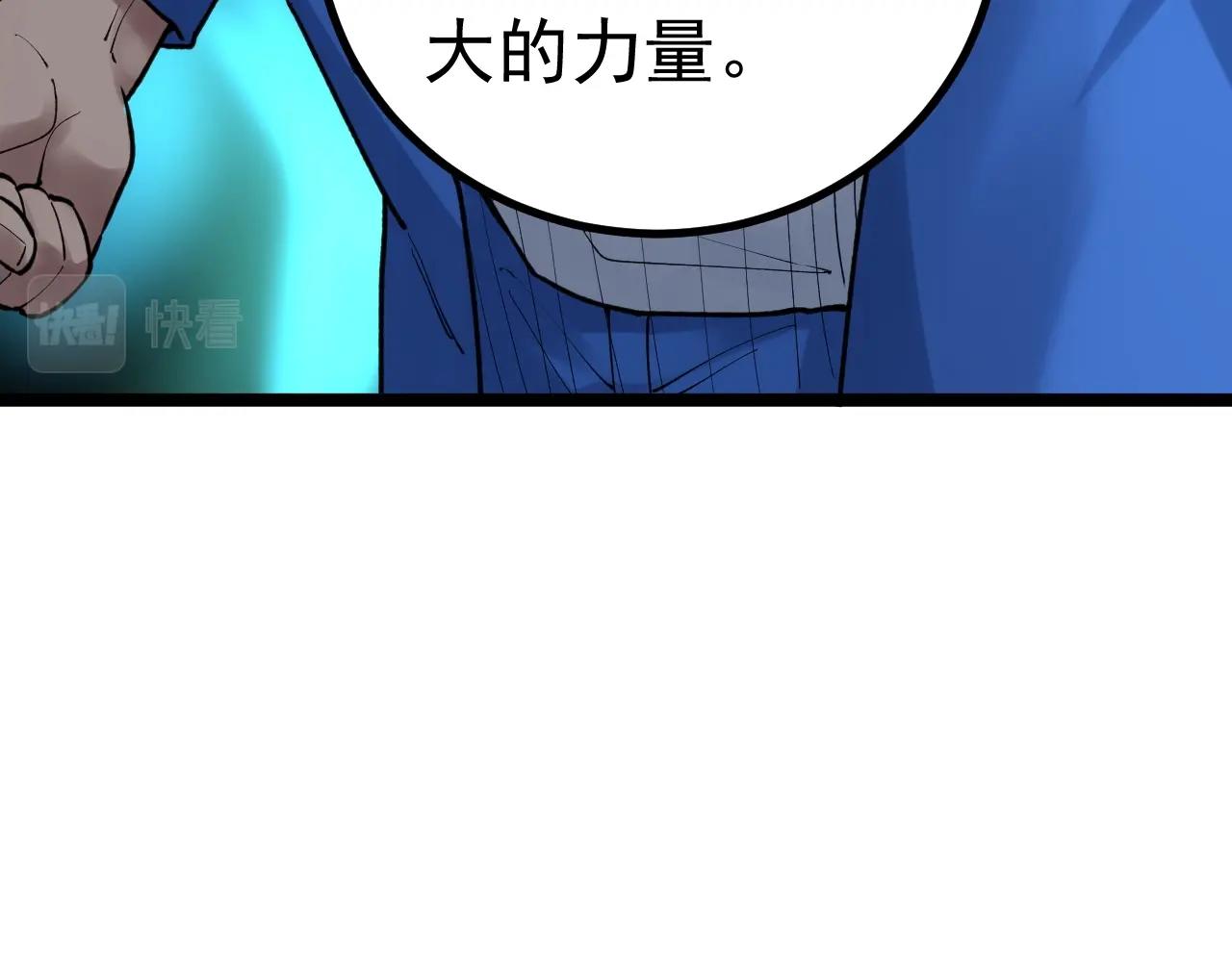 第106话 冠军！48