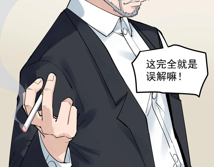 第70话 初入国家队50