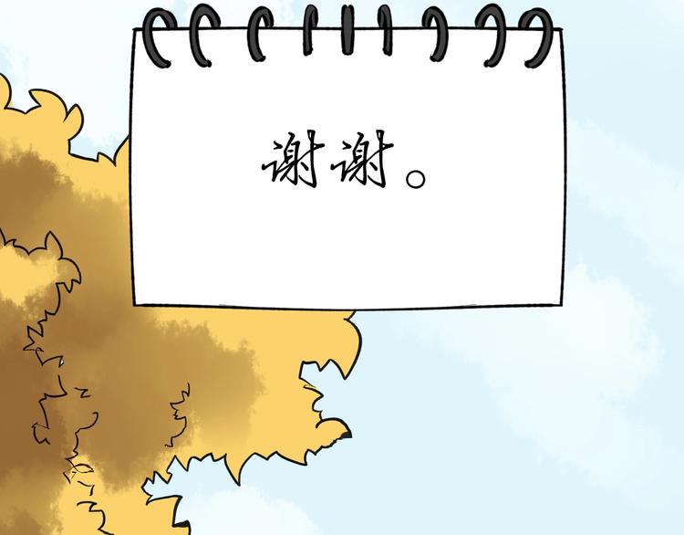 第77话 福利院的故事66