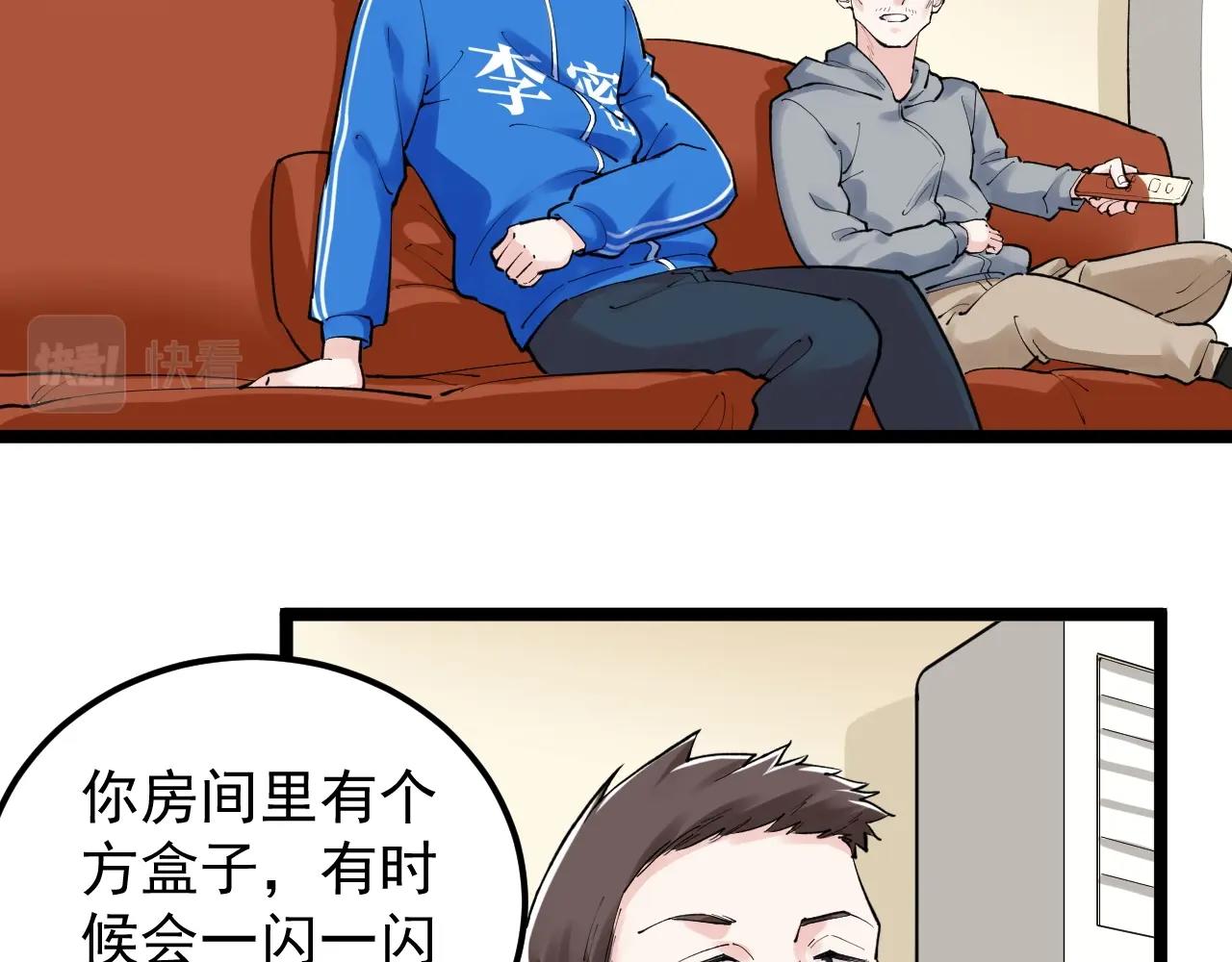 第129话 回家35