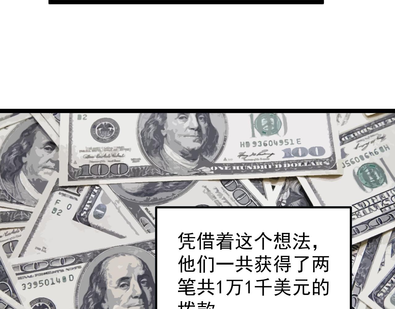 第171话 火箭男孩62