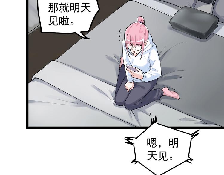 第79话 我们可以一起学习21